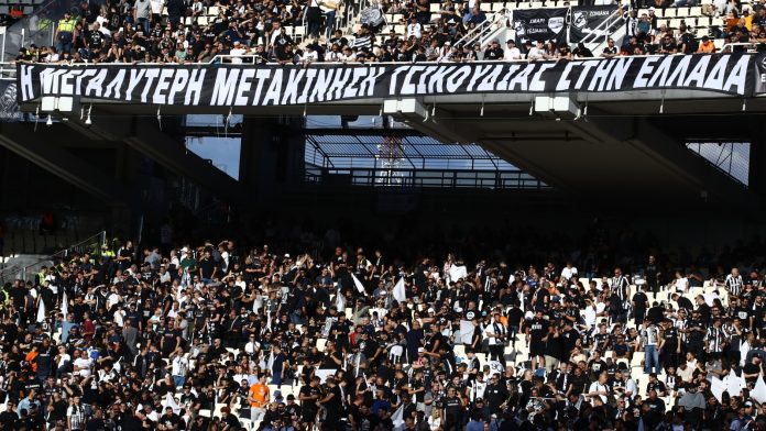 ΟΦΗ ΠΑΟΚ