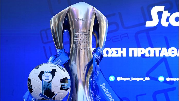 Super League